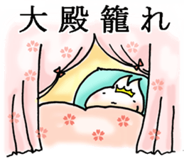 Classical Japanese language sticker #15871714