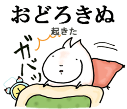 Classical Japanese language sticker #15871716