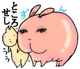 Classical Japanese language sticker #15871720