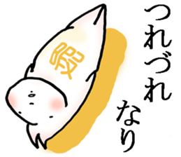 Classical Japanese language sticker #15871721