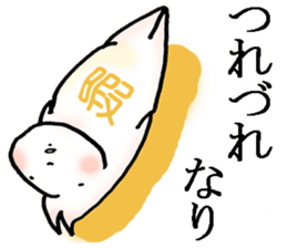Classical Japanese language sticker #15871721