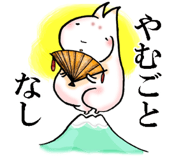 Classical Japanese language sticker #15871722