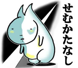 Classical Japanese language sticker #15871725