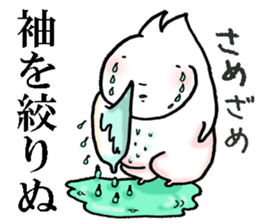 Classical Japanese language sticker #15871726