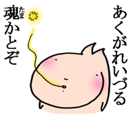 Classical Japanese language sticker #15871729
