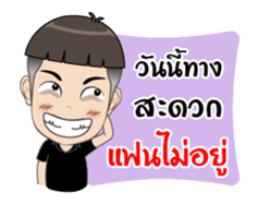 My Husband Confused sticker #15871802