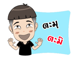 My Husband Confused sticker #15871803