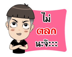 My Husband Confused sticker #15871804