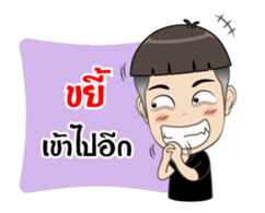 My Husband Confused sticker #15871806