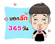 My Husband Confused sticker #15871807