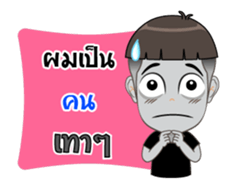 My Husband Confused sticker #15871808