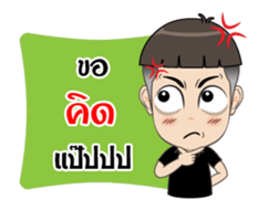 My Husband Confused sticker #15871809