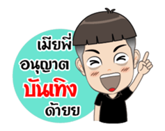 My Husband Confused sticker #15871811