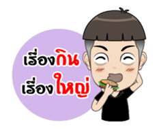 My Husband Confused sticker #15871812