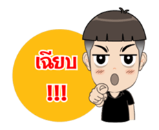 My Husband Confused sticker #15871813