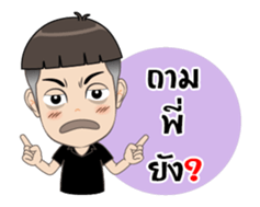 My Husband Confused sticker #15871816