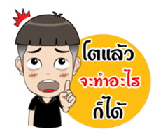 My Husband Confused sticker #15871817