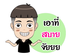 My Husband Confused sticker #15871818