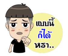 My Husband Confused sticker #15871819