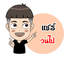 My Husband Confused sticker #15871820