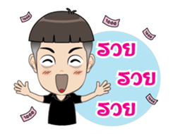 My Husband Confused sticker #15871821