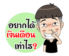 My Husband Confused sticker #15871822