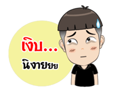 My Husband Confused sticker #15871823