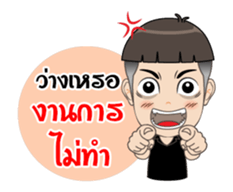 My Husband Confused sticker #15871824