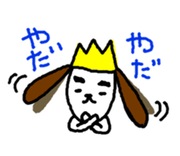 Dogs Sticker anyone can use. sticker #15871863