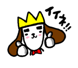 Dogs Sticker anyone can use. sticker #15871872