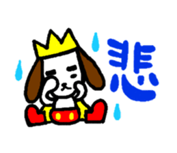 Dogs Sticker anyone can use. sticker #15871875