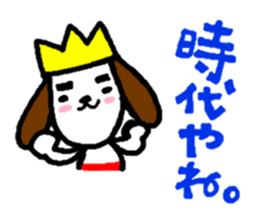 Dogs Sticker anyone can use. sticker #15871876