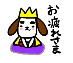 Dogs Sticker anyone can use. sticker #15871879