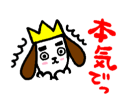 Dogs Sticker anyone can use. sticker #15871880