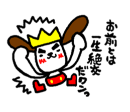 Dogs Sticker anyone can use. sticker #15871883