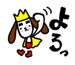 Dogs Sticker anyone can use. sticker #15871886