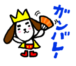 Dogs Sticker anyone can use. sticker #15871887