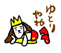 Dogs Sticker anyone can use. sticker #15871892