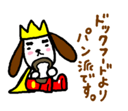 Dogs Sticker anyone can use. sticker #15871896