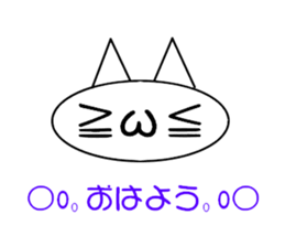 Easy! simple! Sticker! sticker #15871954