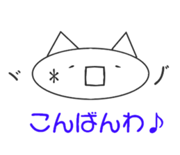 Easy! simple! Sticker! sticker #15871956