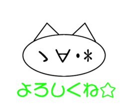 Easy! simple! Sticker! sticker #15871959