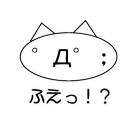 Easy! simple! Sticker! sticker #15871960