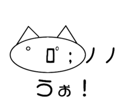 Easy! simple! Sticker! sticker #15871961