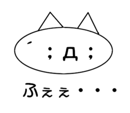 Easy! simple! Sticker! sticker #15871962