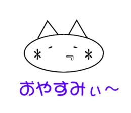 Easy! simple! Sticker! sticker #15871964