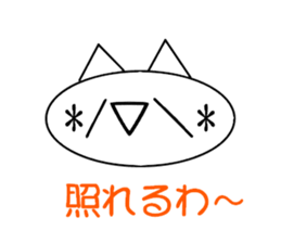 Easy! simple! Sticker! sticker #15871967