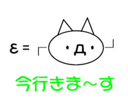 Easy! simple! Sticker! sticker #15871968