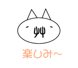 Easy! simple! Sticker! sticker #15871969