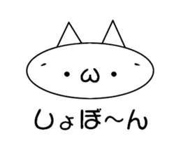 Easy! simple! Sticker! sticker #15871970